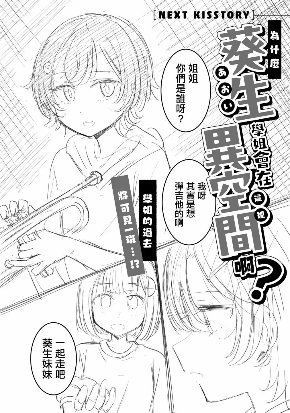 3卷附录 第19页