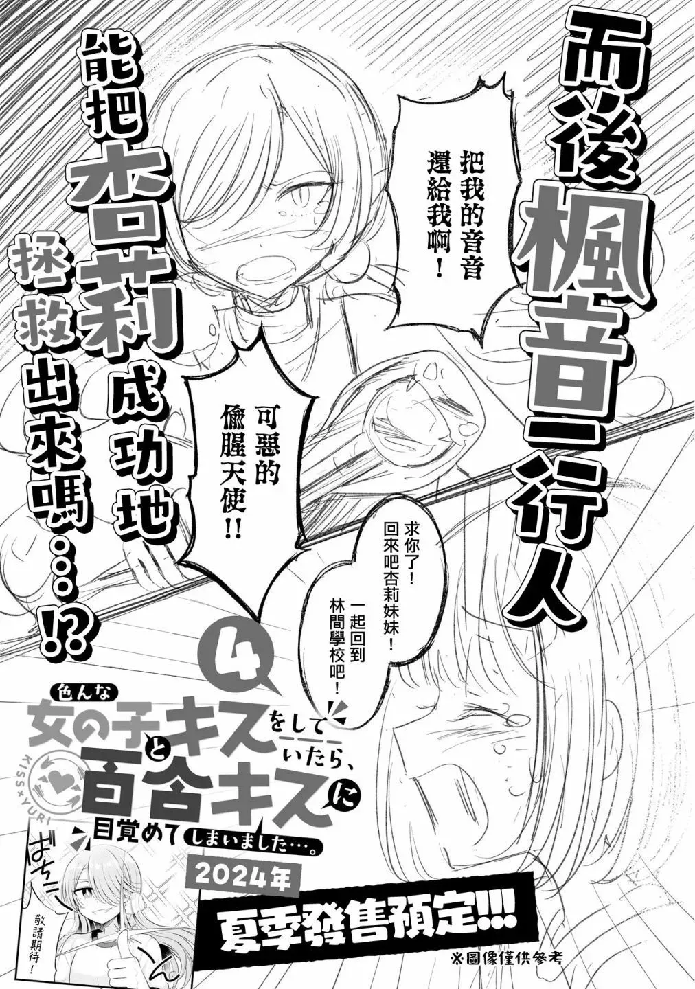 3卷附录 第20页