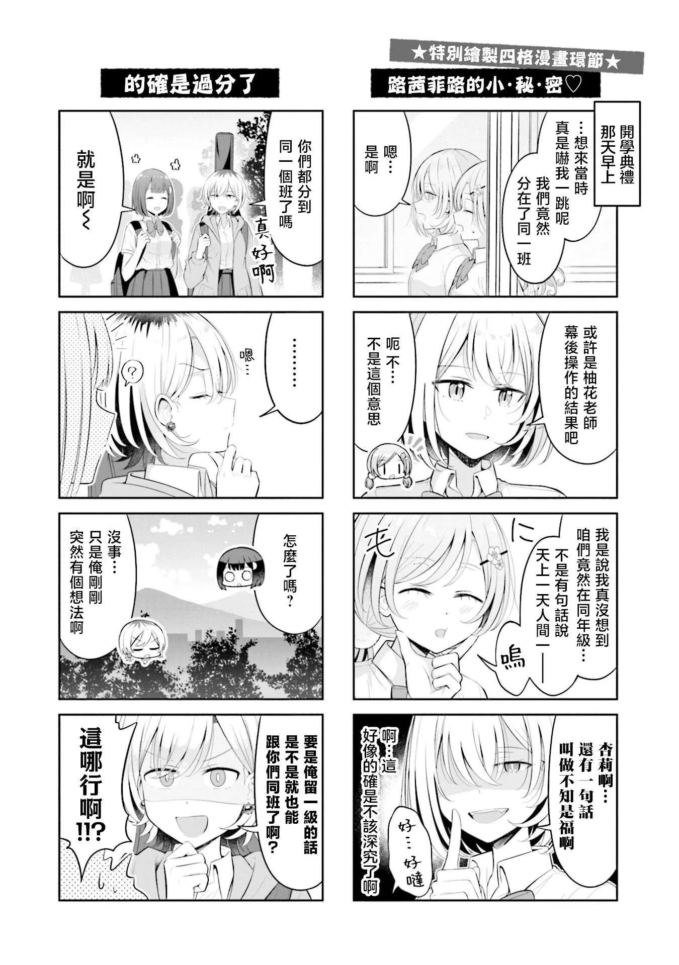 4卷附录 第6页