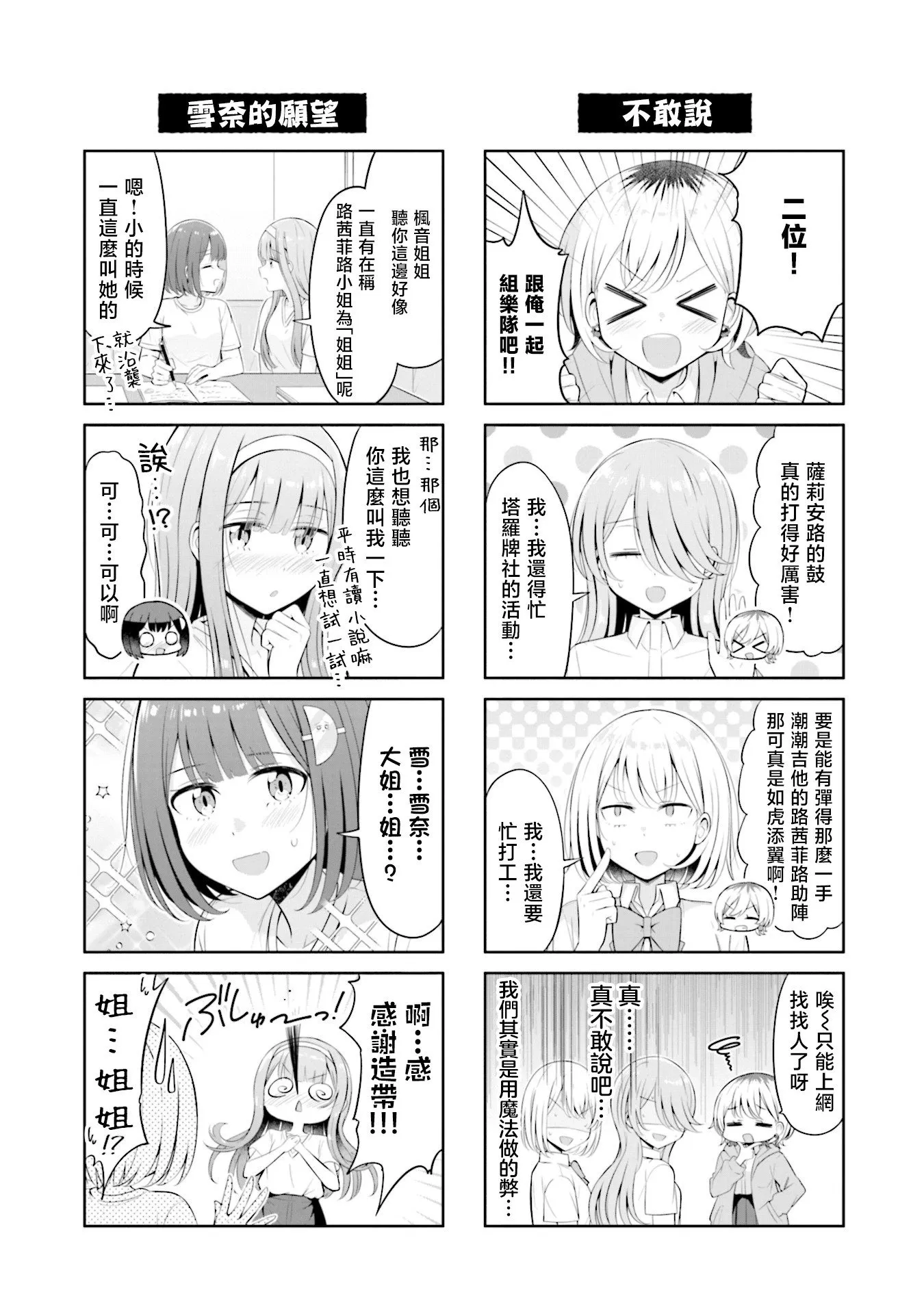 4卷附录 第7页