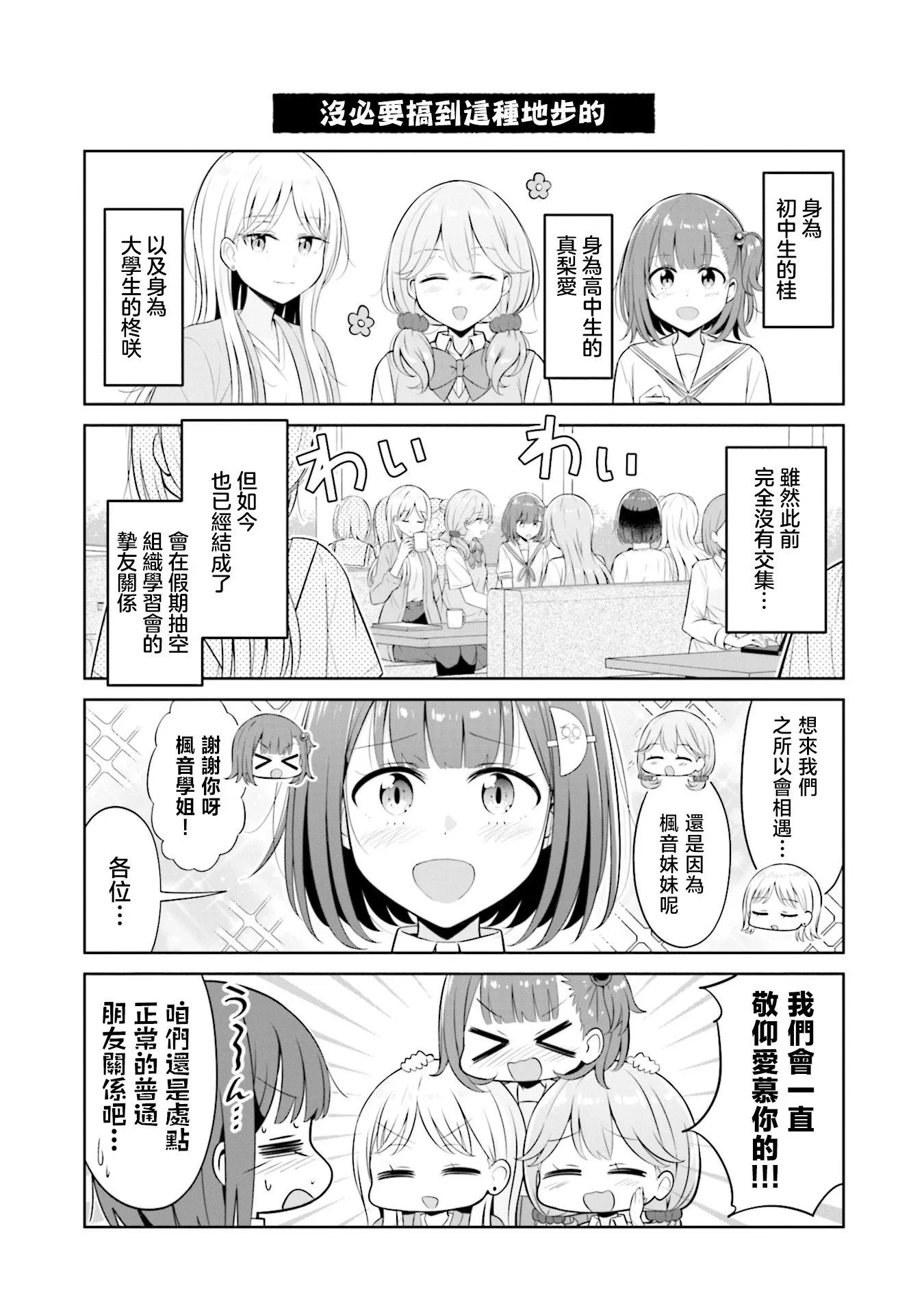 4卷附录 第9页