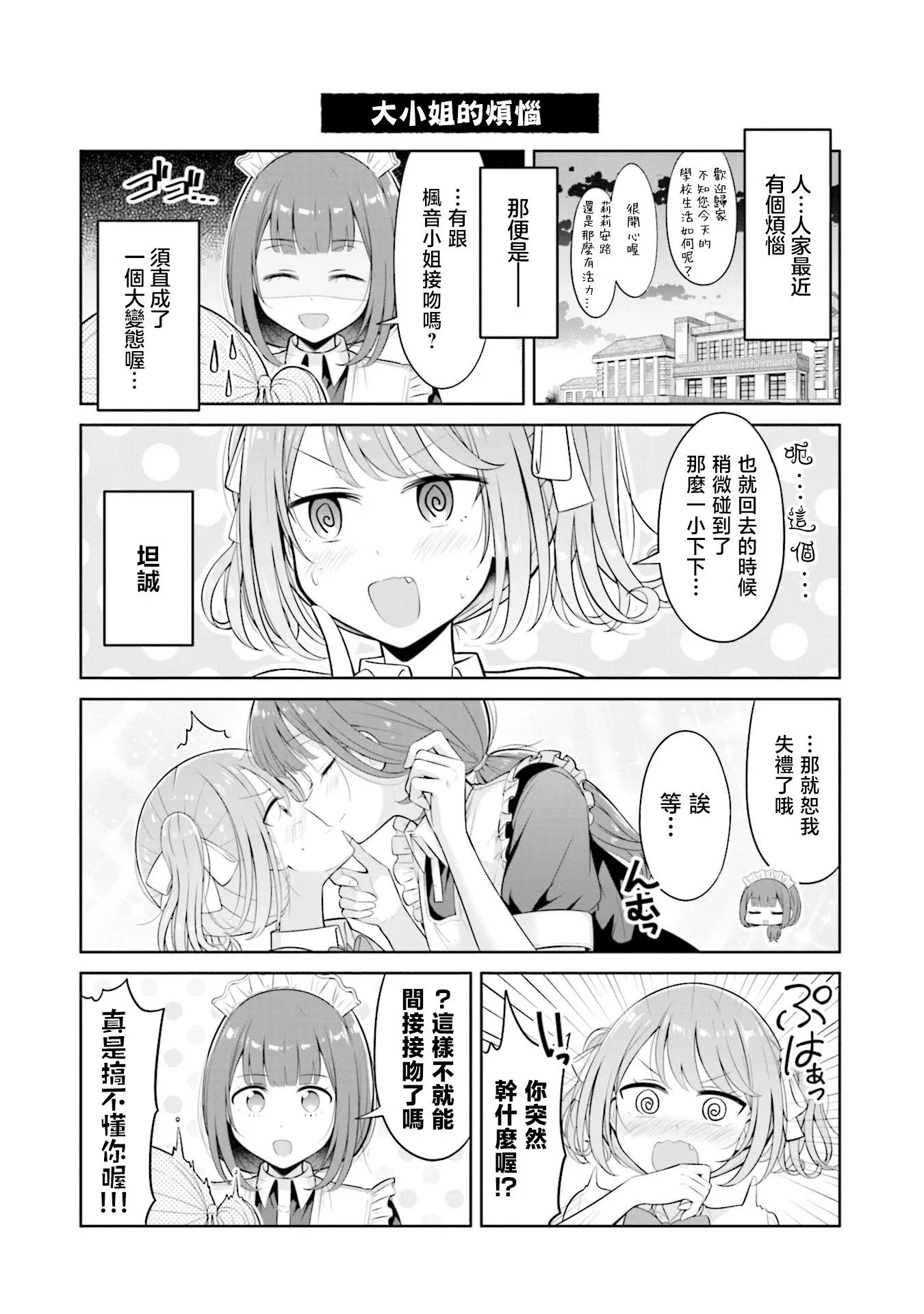 4卷附录 第10页