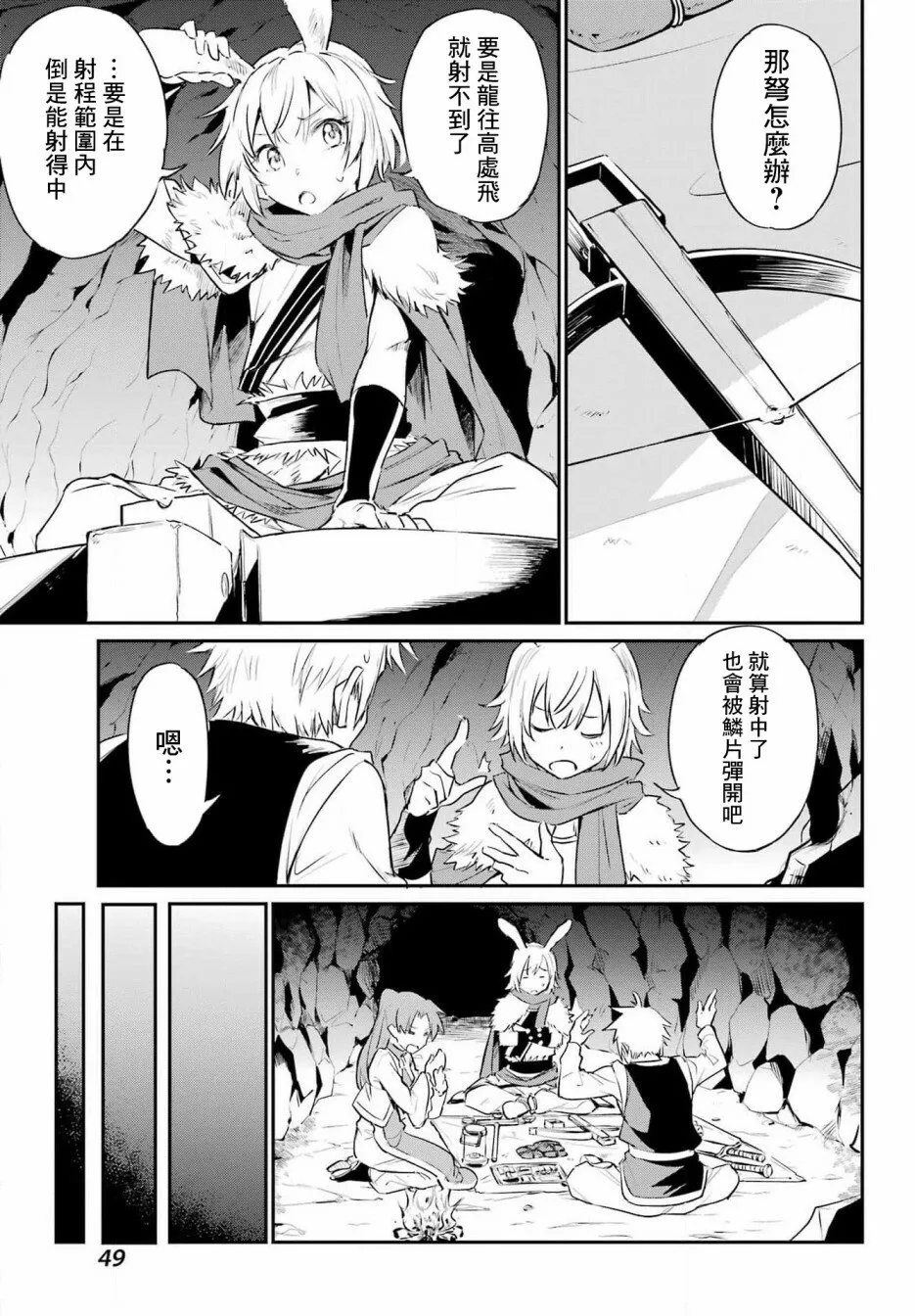 第01话 第44页
