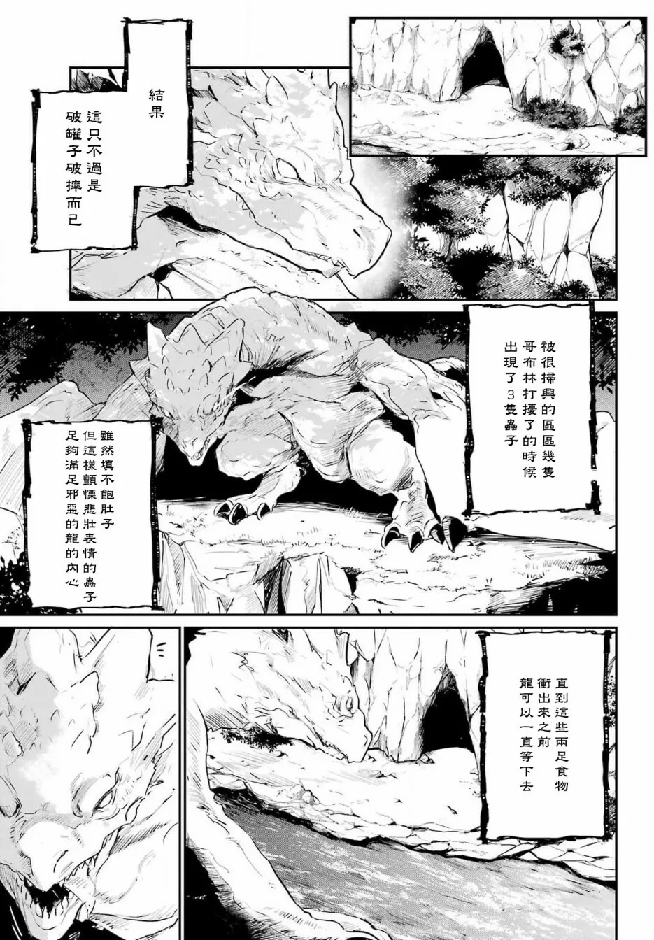 第01话 第46页