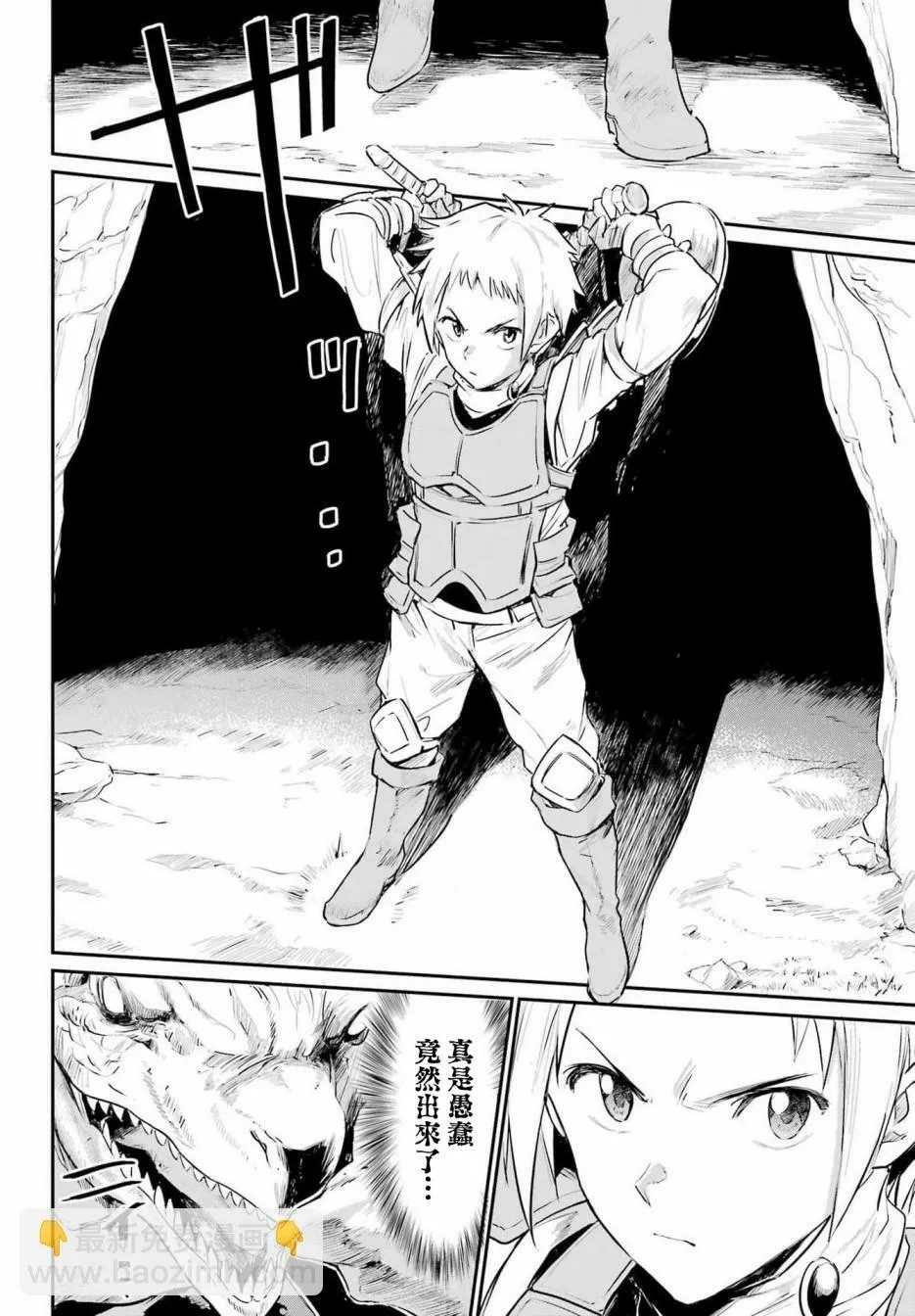 第01话 第47页