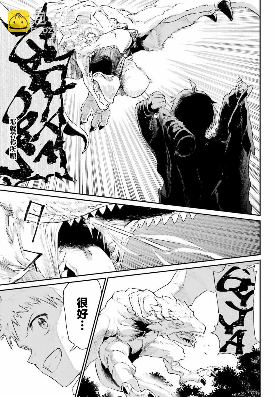 第01话 第48页
