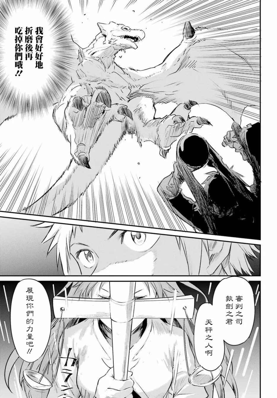 第01话 第50页