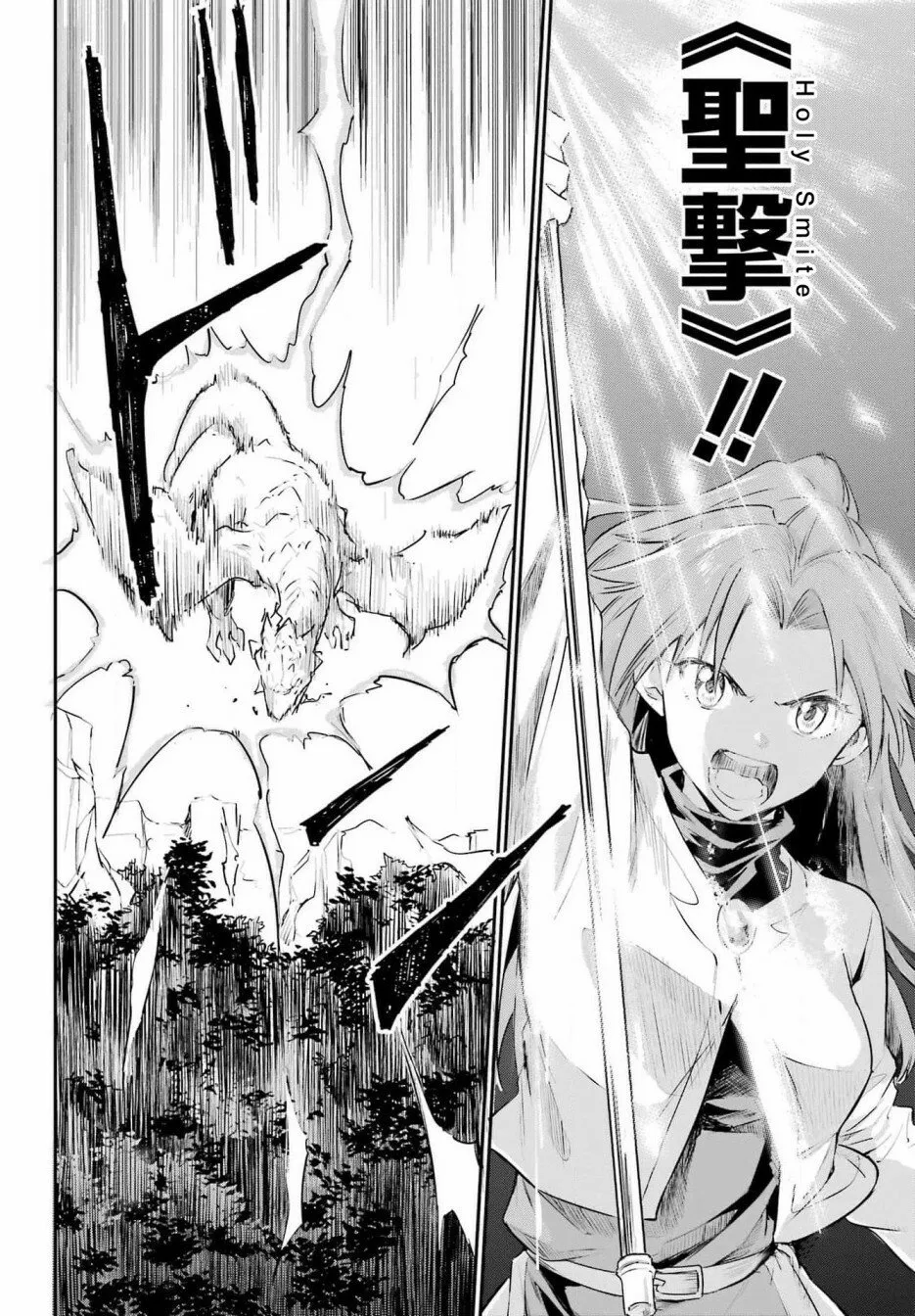 第01话 第51页