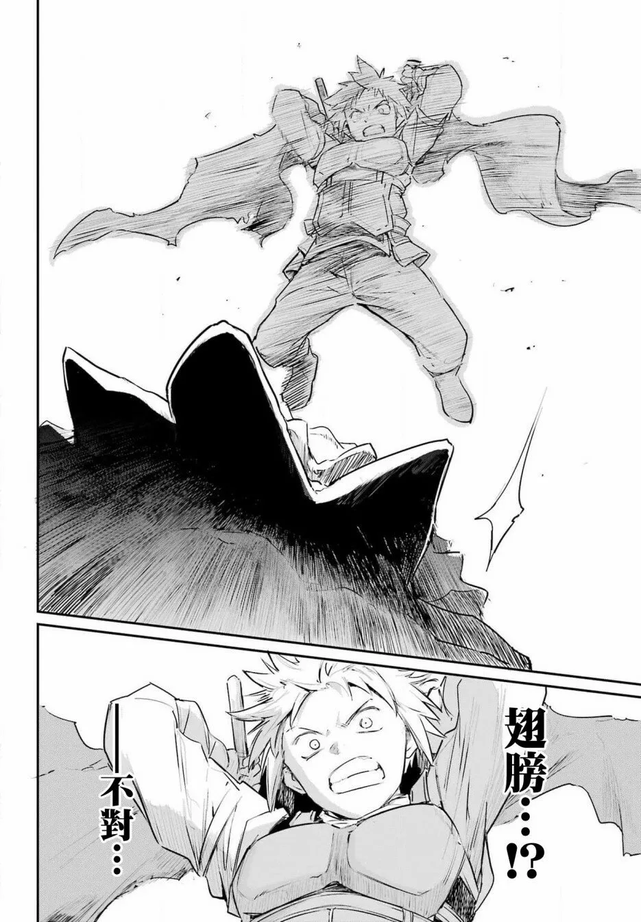 第01话 第53页