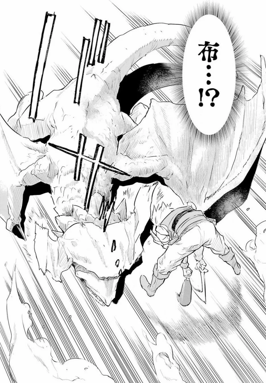 第01话 第54页