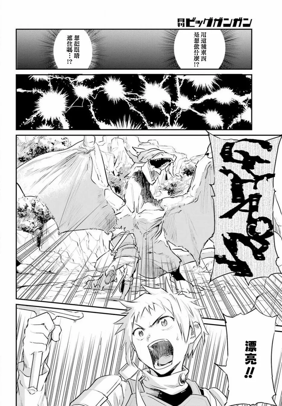 第01话 第55页