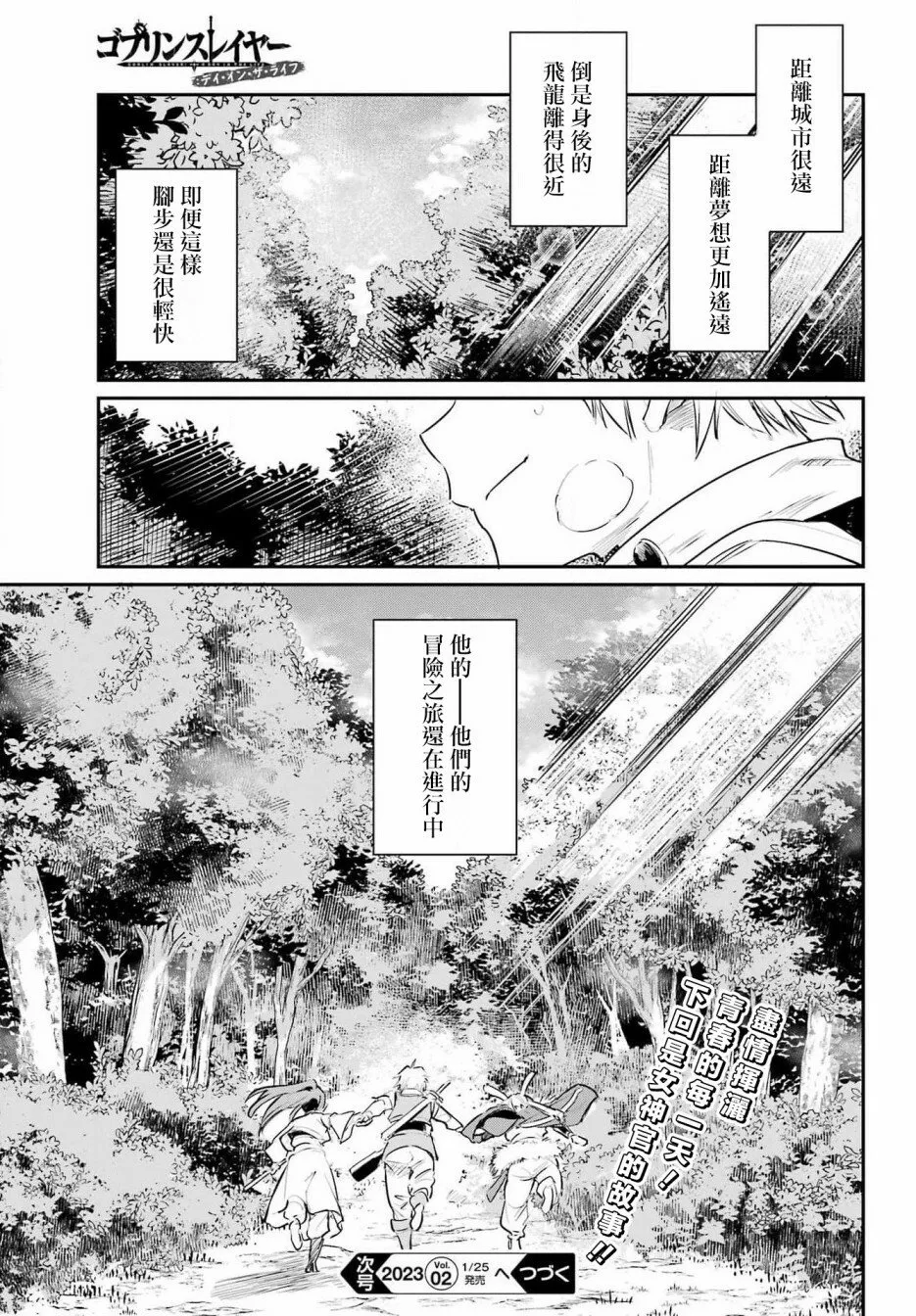 第01话 第60页