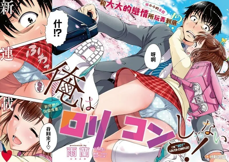 第01话 第2页