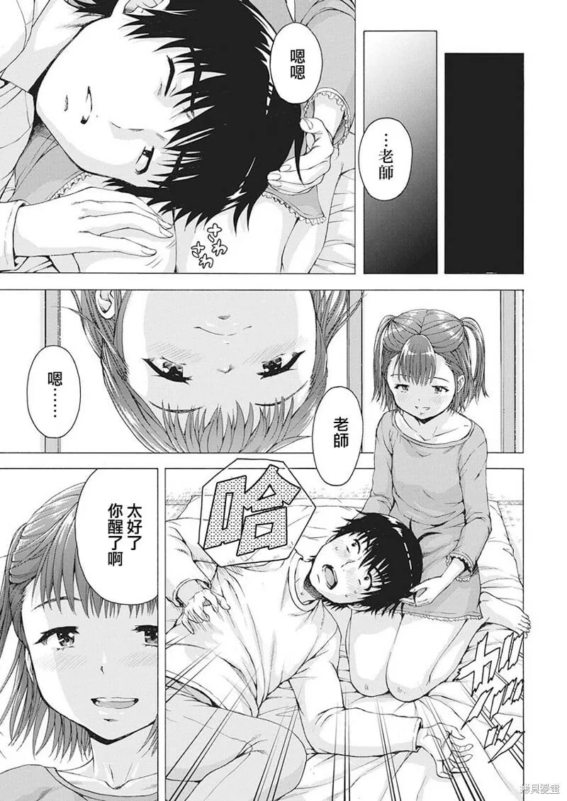第01话 第21页