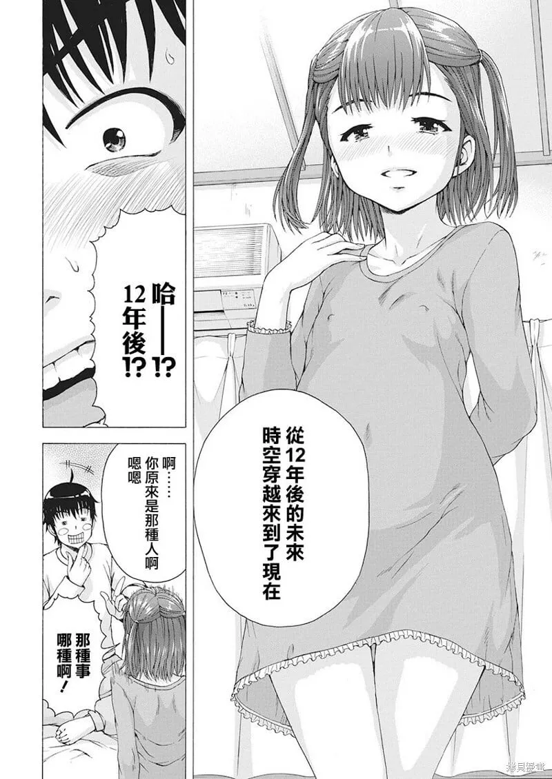 第01话 第24页