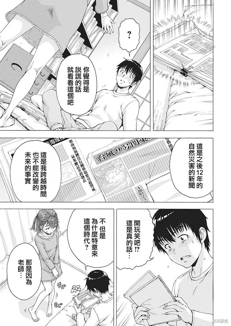 第01话 第25页
