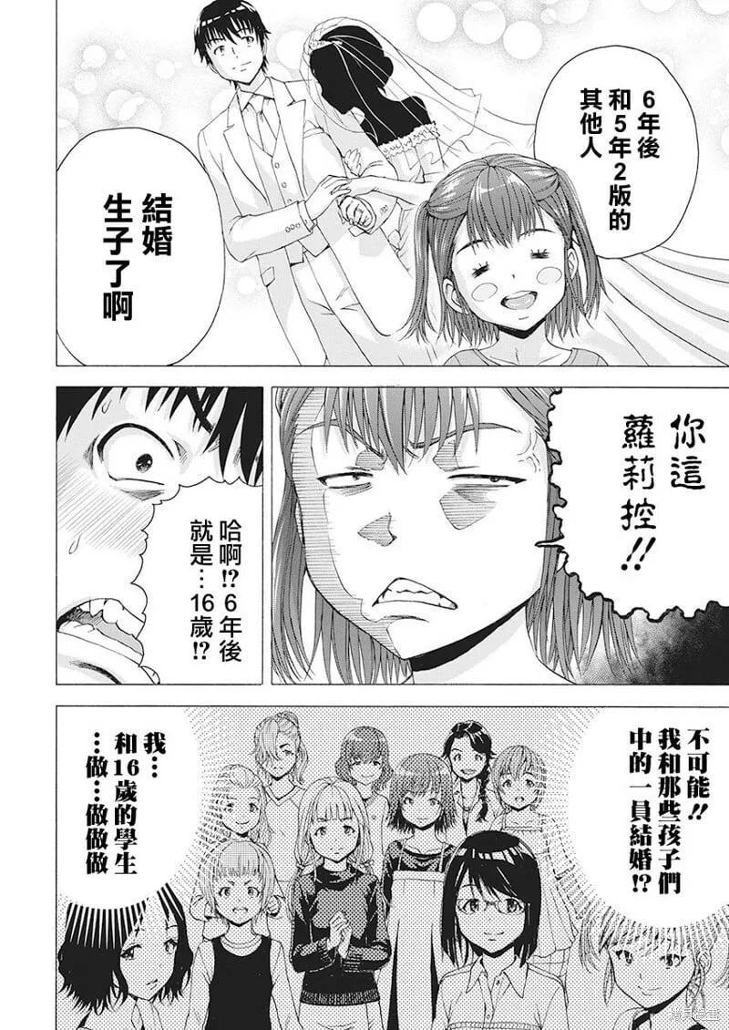 第01话 第26页