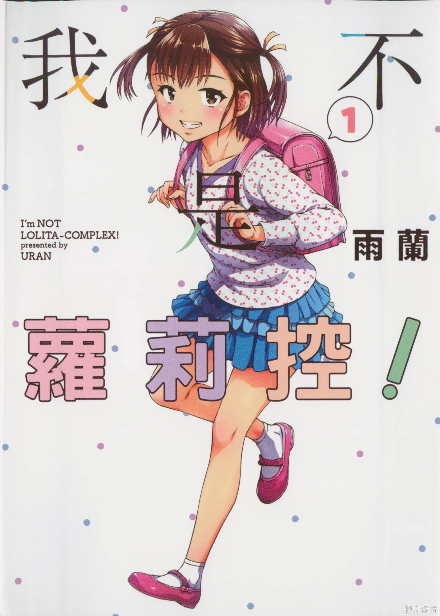 第01话 第31页
