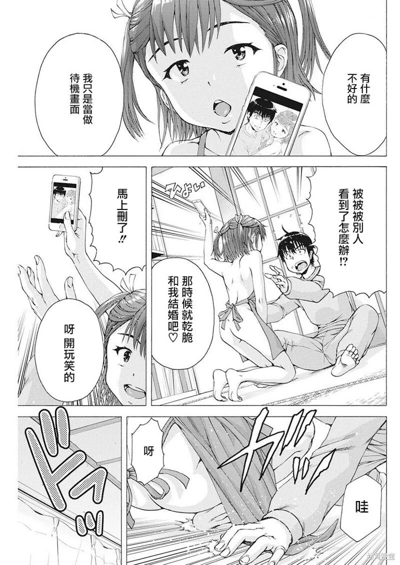 第03话 第17页