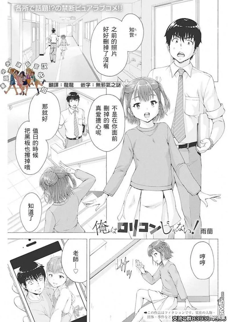 第04话 第1页