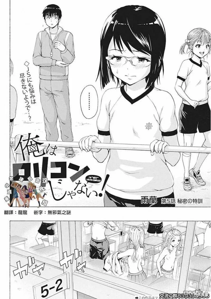 第04话 第22页