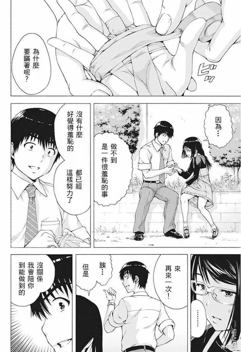 第05话 第10页