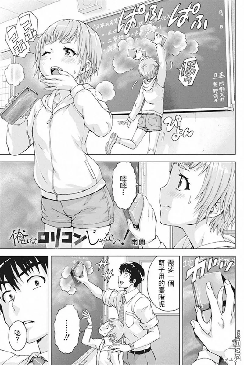 第05话 第21页