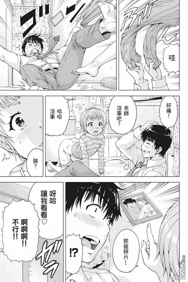 第06话 第19页
