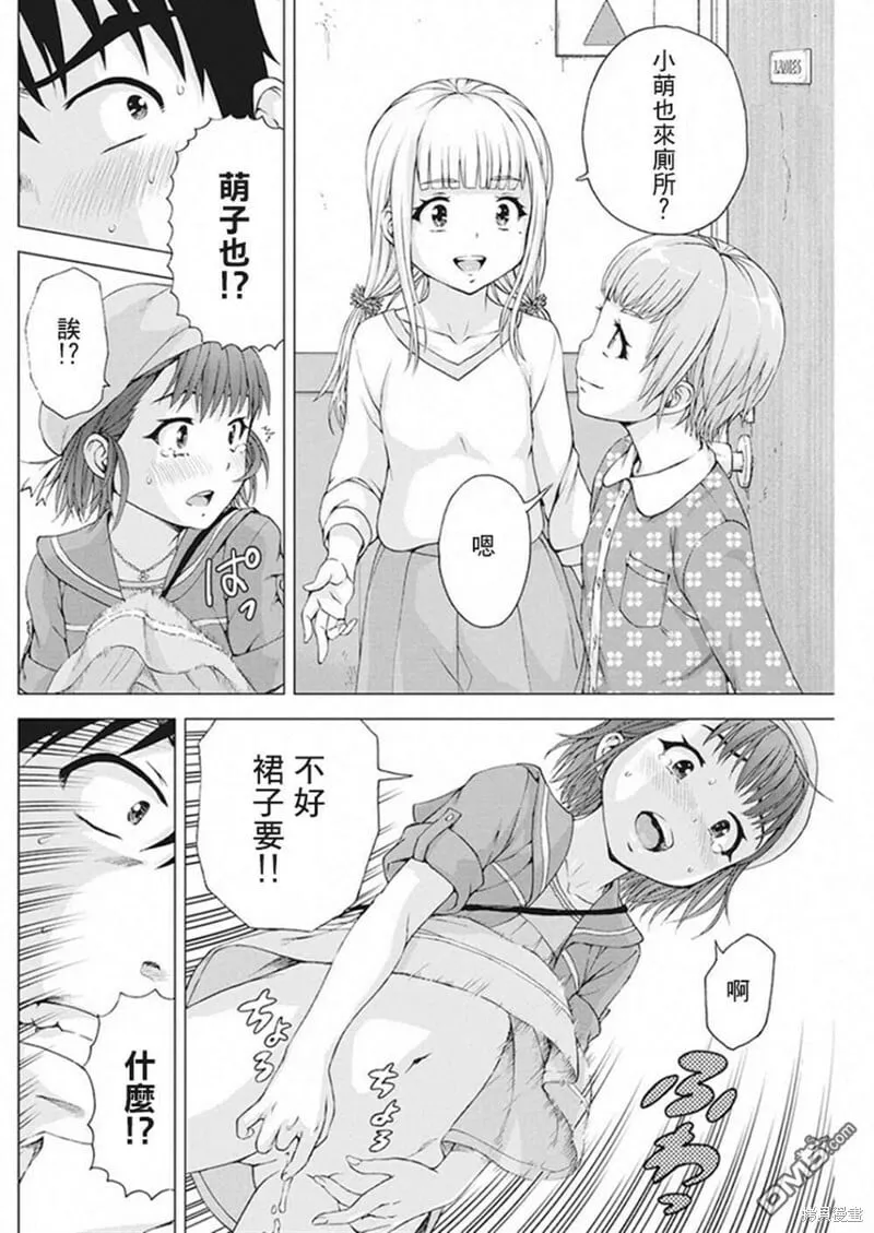 第08话 第16页