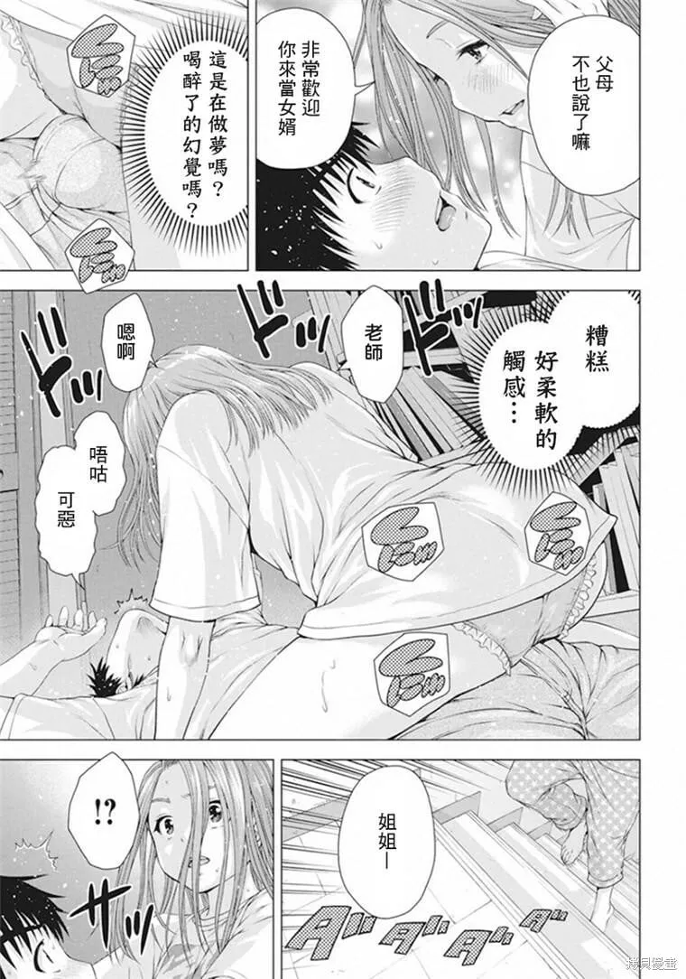 第11话 第19页