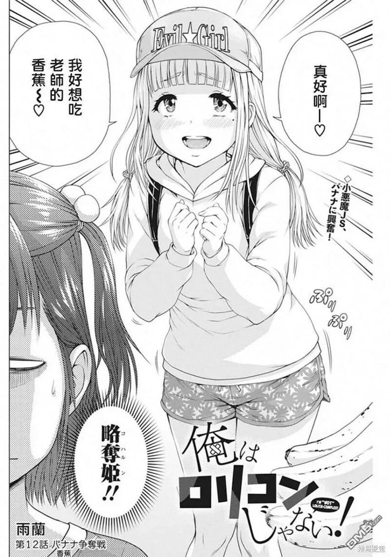 第11话 第22页