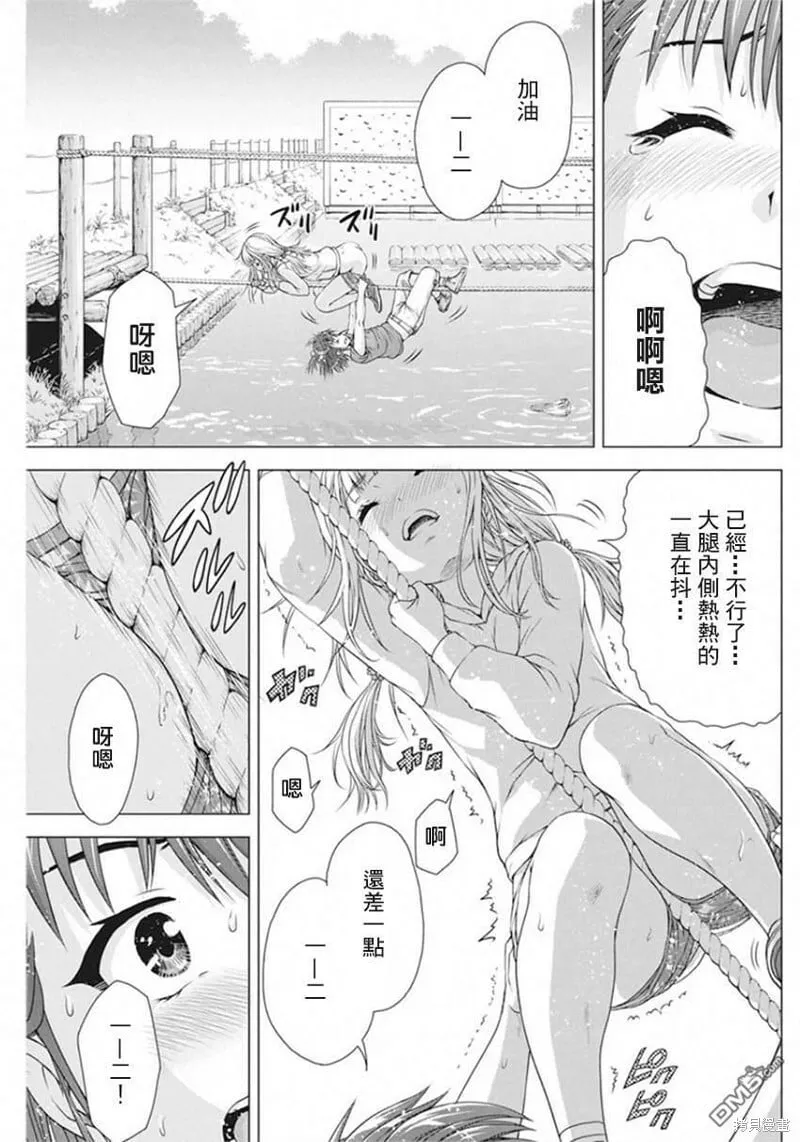 第12话 第19页