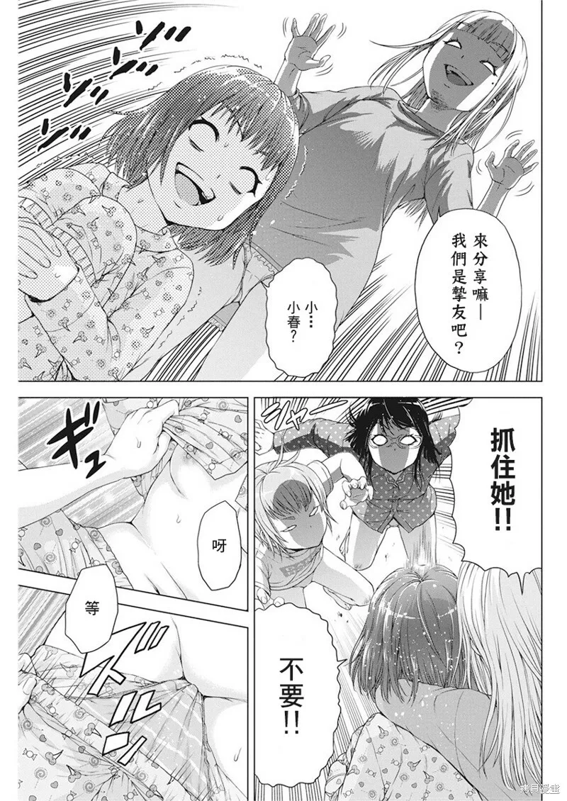 第18话 第16页