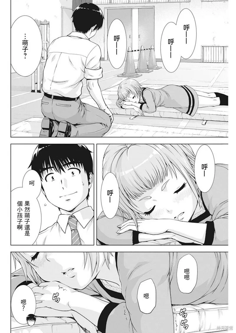 第21话 第14页