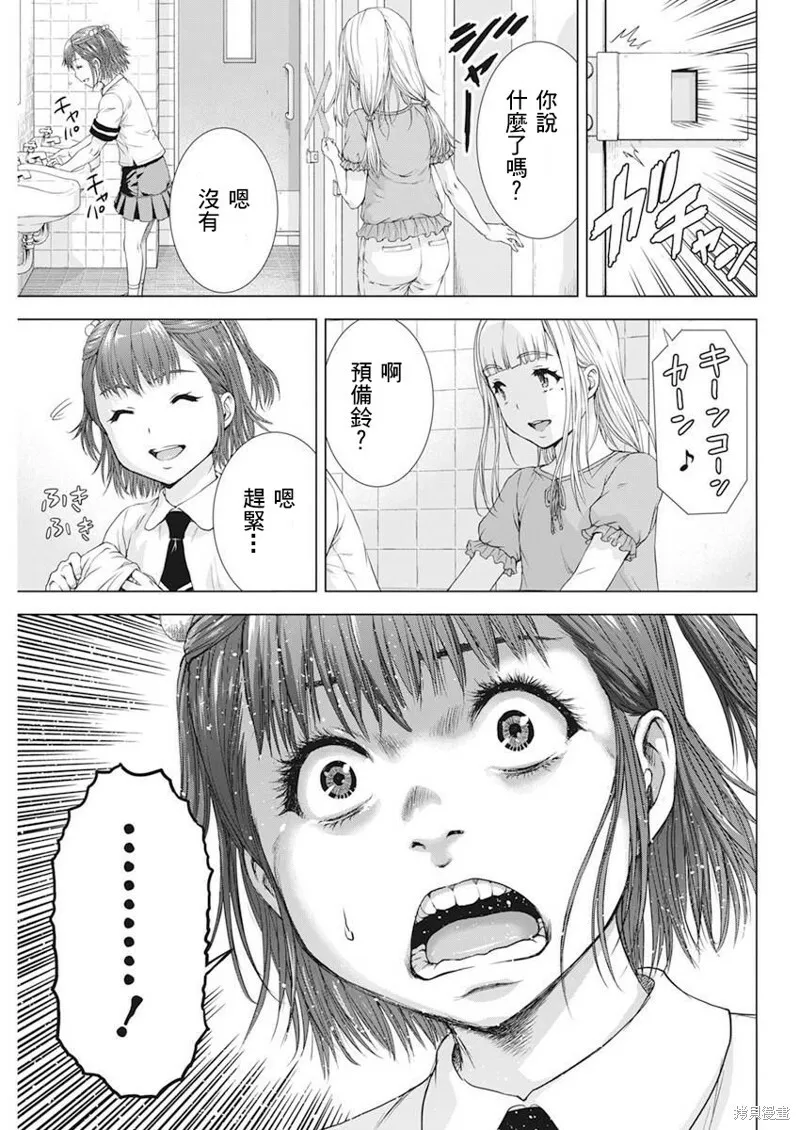 第25话 第17页