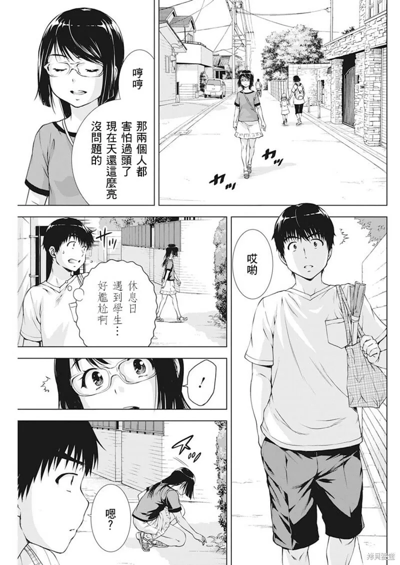第26话 第4页