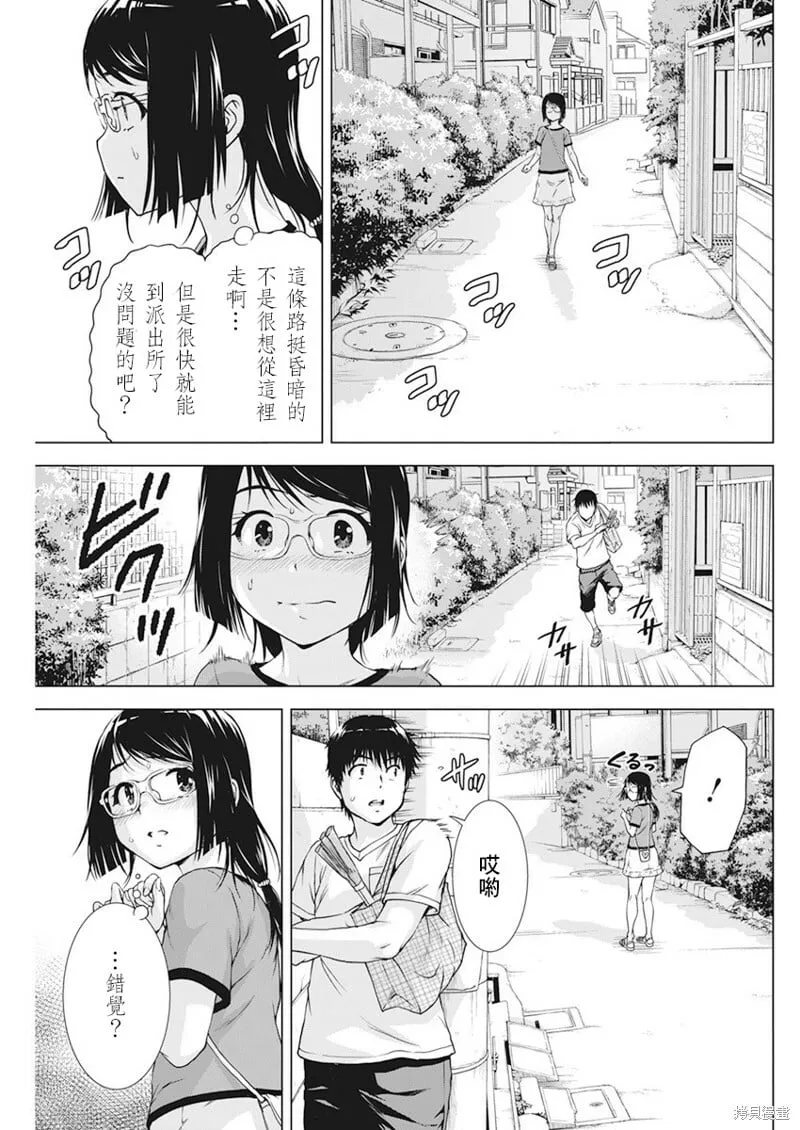 第26话 第6页