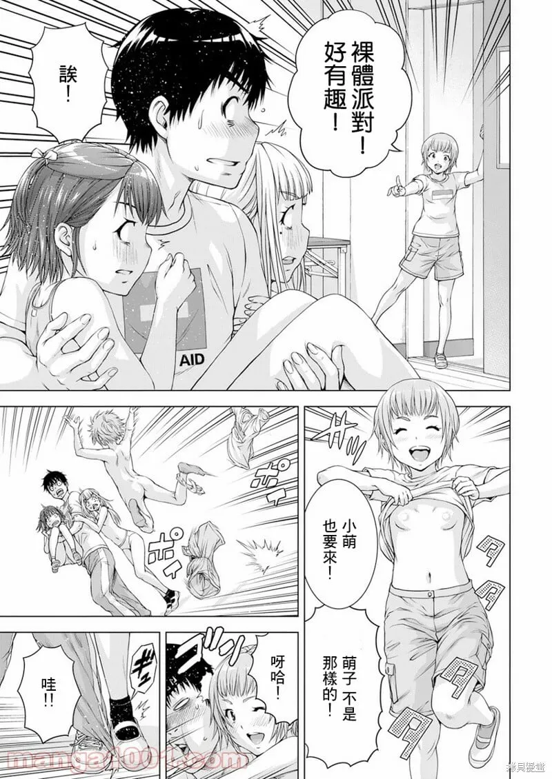 第31话 第18页