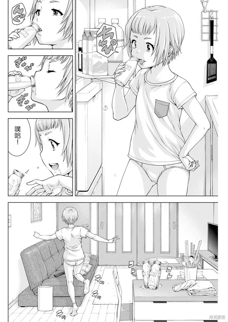 第32话 第6页