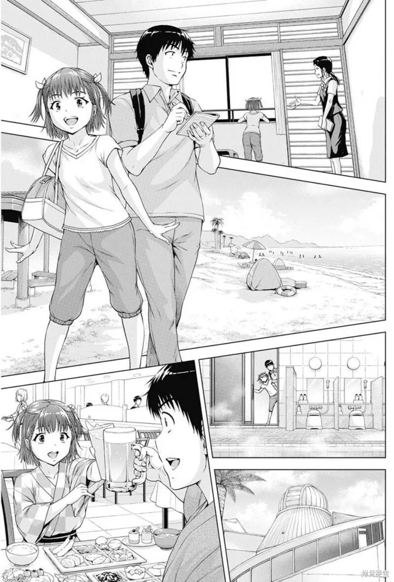 第39话 第7页