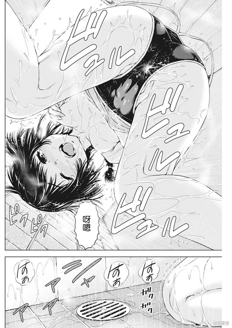 第45话 第18页