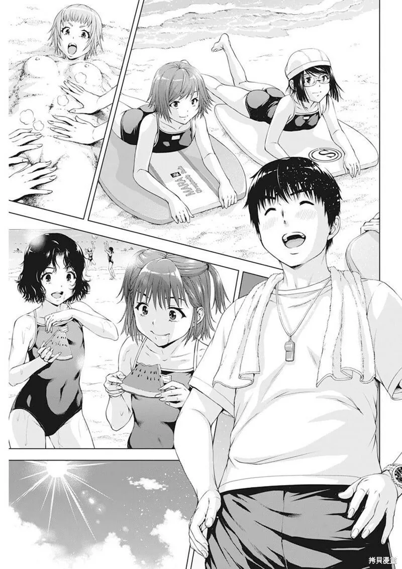 第48话 第4页