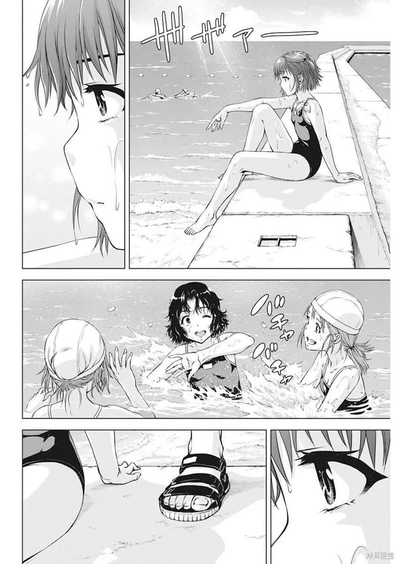 第48话 第7页