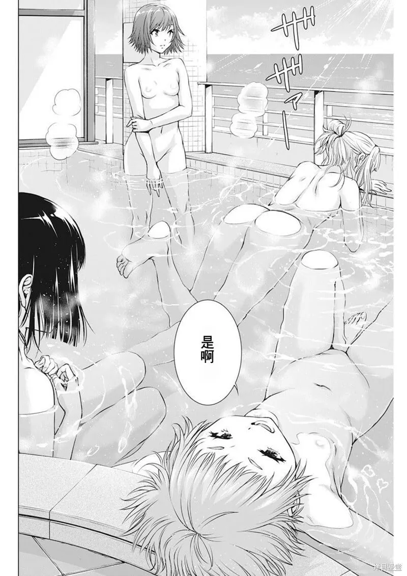 第48话 第21页