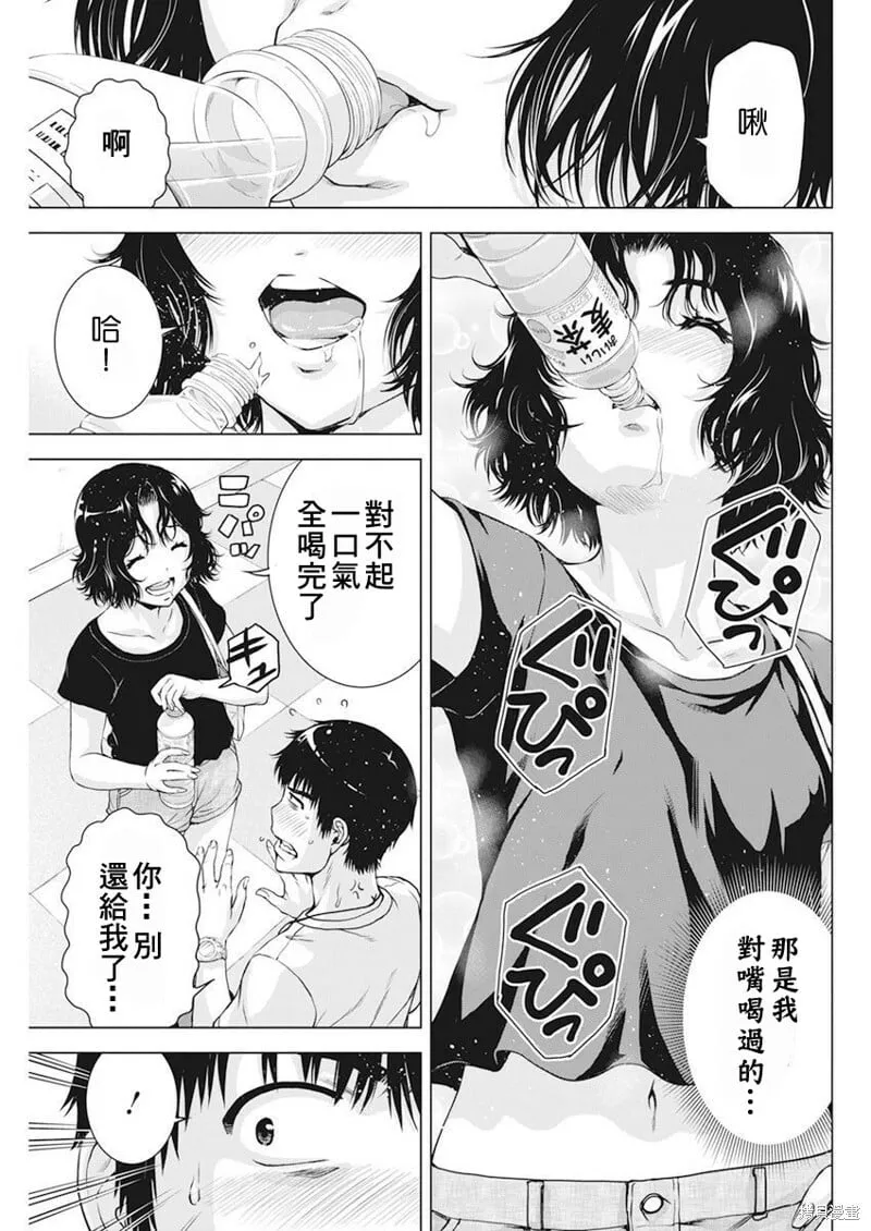 第49话 第9页
