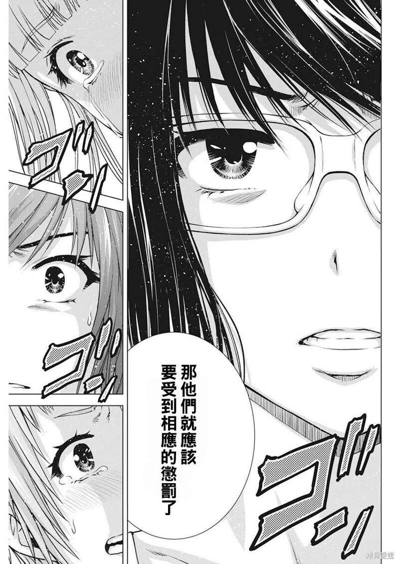 第49话 第19页