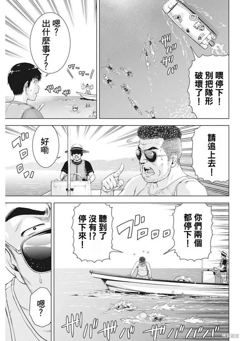 第50话 第17页