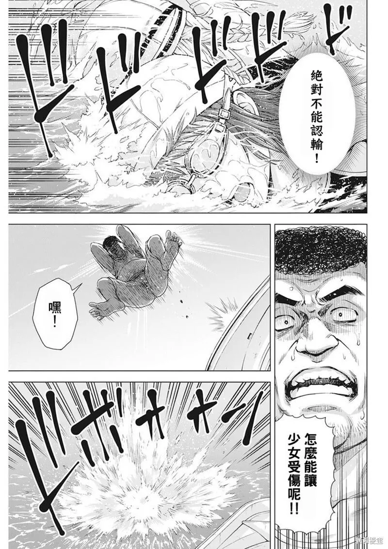 第50话 第19页