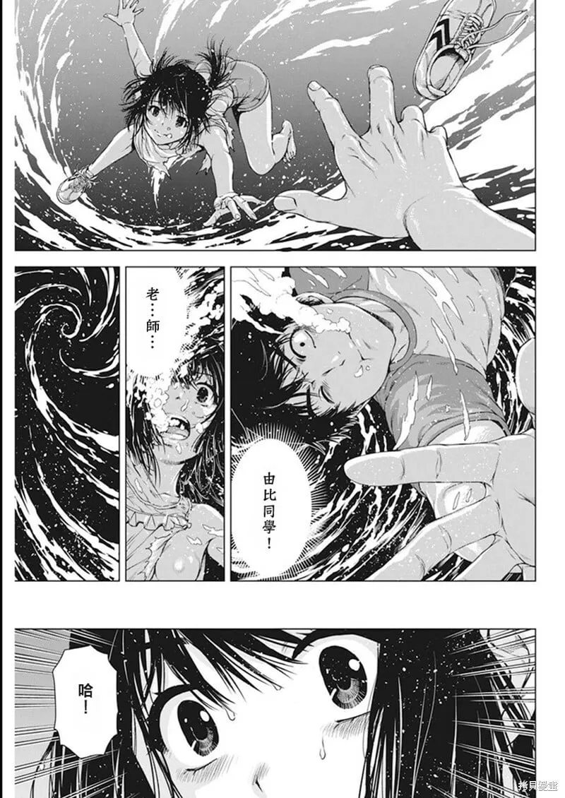 第51话 第12页