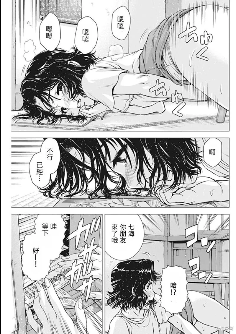 第52话 第19页